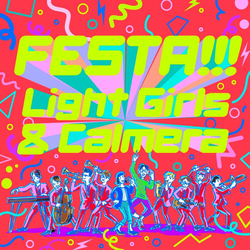 「FESTA!!!」配信ジャケット