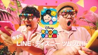 ミキが出演する「LINE：ディズニー ツムツム」のWebCMより。