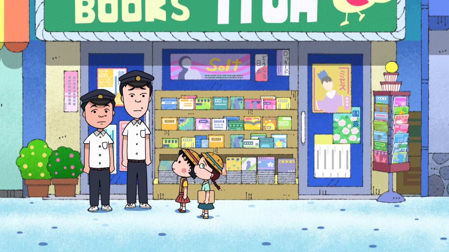 「まる子、青春高校生に会う」のワンシーン。(c)さくらプロダクション/日本アニメーション