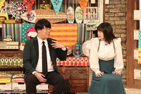 蛙亭 (c)フジテレビ