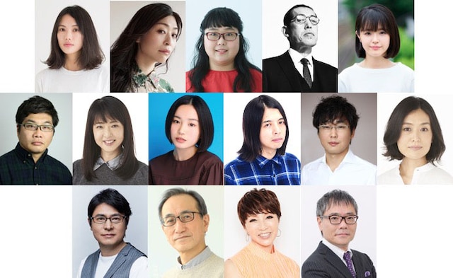 上段左から臼田あさ美、内田慈、小林きな子、嶋田久作、豊嶋花。中段左から松尾諭、美保純、宮崎優、森本サイダー、山崎樹範、吉本菜穂子。下段左から安東弘樹、藤井青銅、坂上みき、いとうせいこう。
