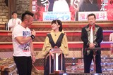 完熟フレッシュと佐藤二朗。(c)フジテレビ