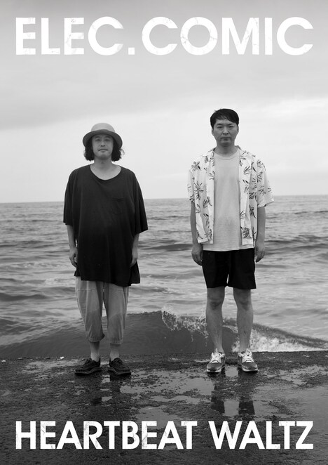 「エレキコミック第31回発表会『Heartbeat Waltz』」ビジュアル