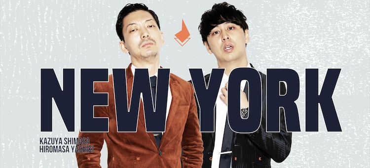 ニューヨークがクレーンゲームの景品に 屋敷の版画や嶋佐のイラストをグッズ化 お笑いナタリー