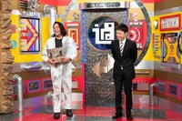 見取り図 (c)ABCテレビ