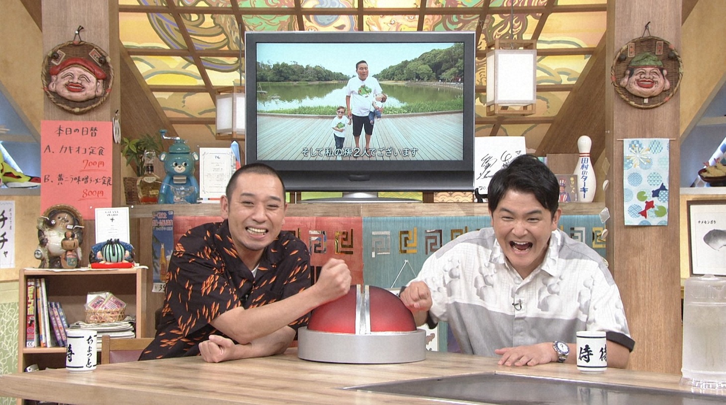千鳥 (c)ABCテレビ
