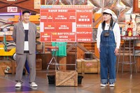 「ウチのガヤがすみません！」のワンシーン。(c)日本テレビ