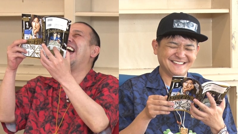 千鳥 (c)いろはに千鳥