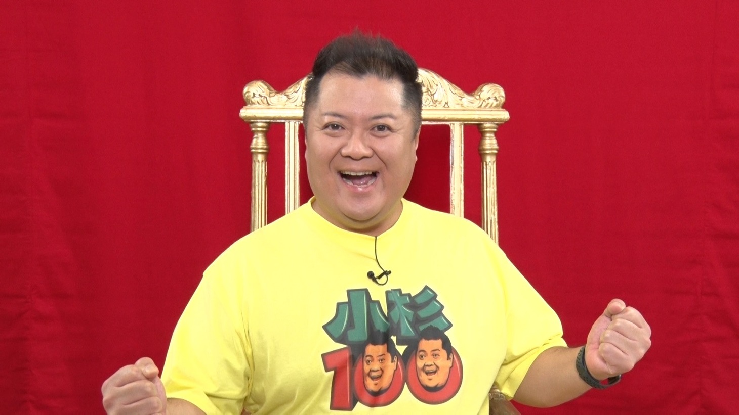 「小杉100」より。