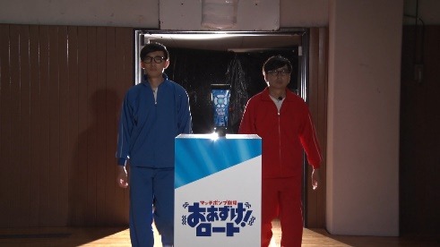「マッチポンプ劇場 おあずけ！ロート」無惨バドミントンより。