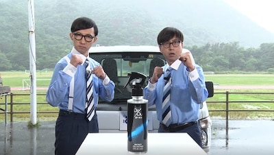 「マッチポンプ劇場 おあずけ！ロート」加齢臭爆弾クイズより。