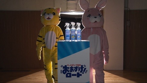「マッチポンプ劇場 おあずけ！ロート」灼熱着ぐるみ障害物競走より。
