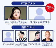 「亀田の柿の種オンラインサミット2021」イメージ