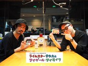 パンサー菅（左）と宇多丸（右）。