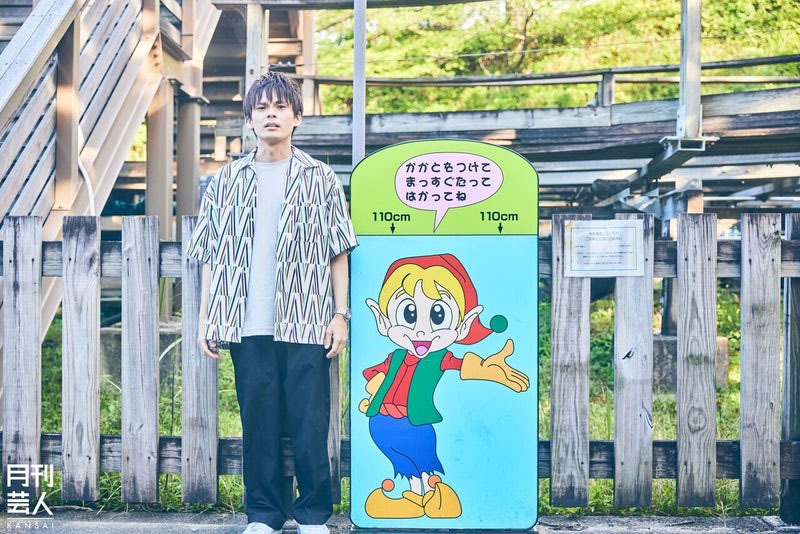祇園・木崎