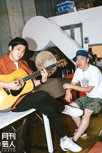 うるとらブギーズ