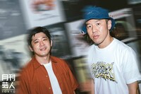 うるとらブギーズ