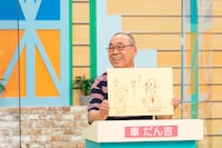 車だん吉 (c)中京テレビ