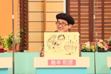 島本和彦 (c)中京テレビ