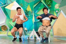 なかやまきんに君とサバンナ八木。(c)ABCテレビ