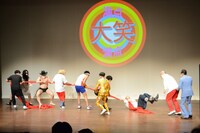 みなみかわが引っ張るレッドカーペットを引っ張り返す一同。