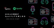 キュウ、ザ・マミィ、錦鯉らの「GERA」ラジオがSpotifyでも配信開始