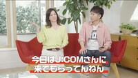 Web動画 「丁度ええ」編より。