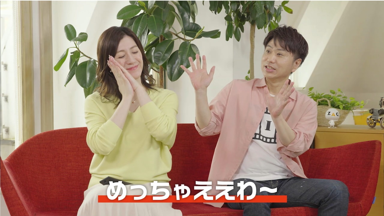 2丁拳銃川谷＆野々村友紀子が夫婦での企業案件に喜び「こんな心強い相方はいない」