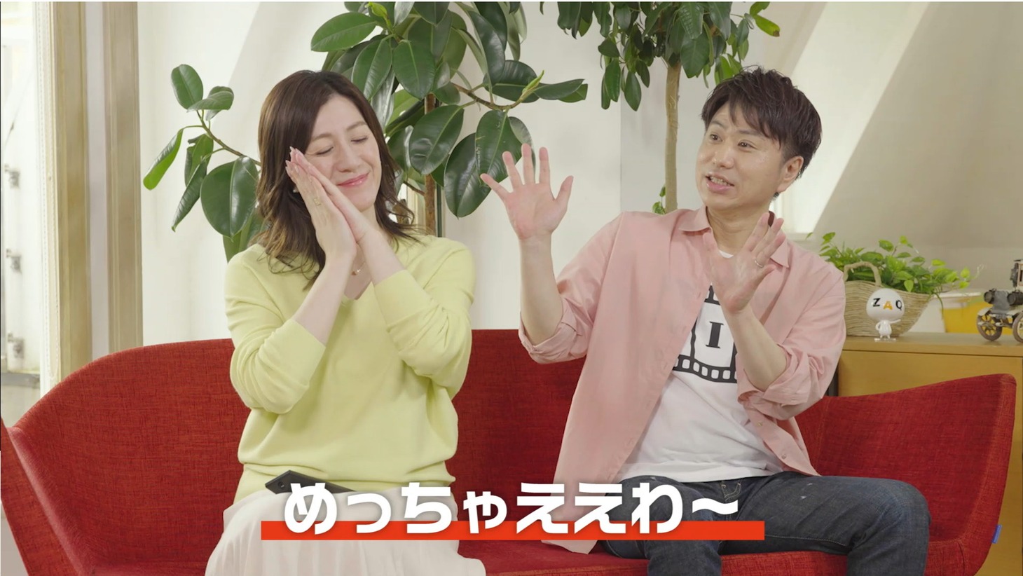 Web動画 「丁度ええ」編より。
