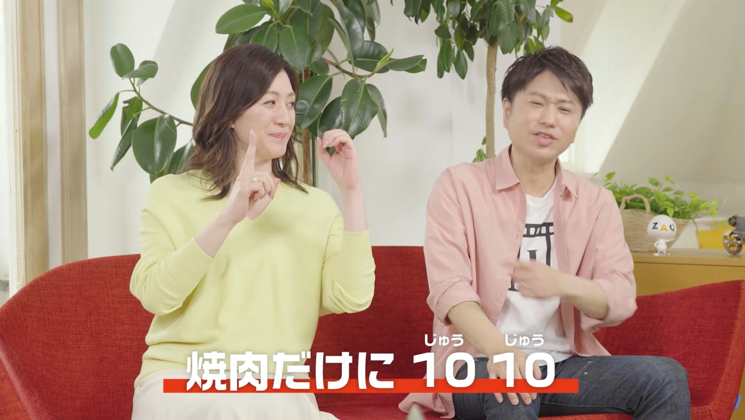 Web動画 「丁度ええ」編より。