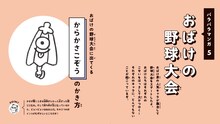 「鉄拳のパラパラマンガうつすだけドリル」より。