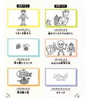 「鉄拳のパラパラマンガうつすだけドリル」より。