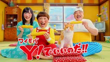 アンジャッシュ児嶋がハジメちゃん役で出演するワイモバイルのテレビCM「ハジメちゃん登場」編より。