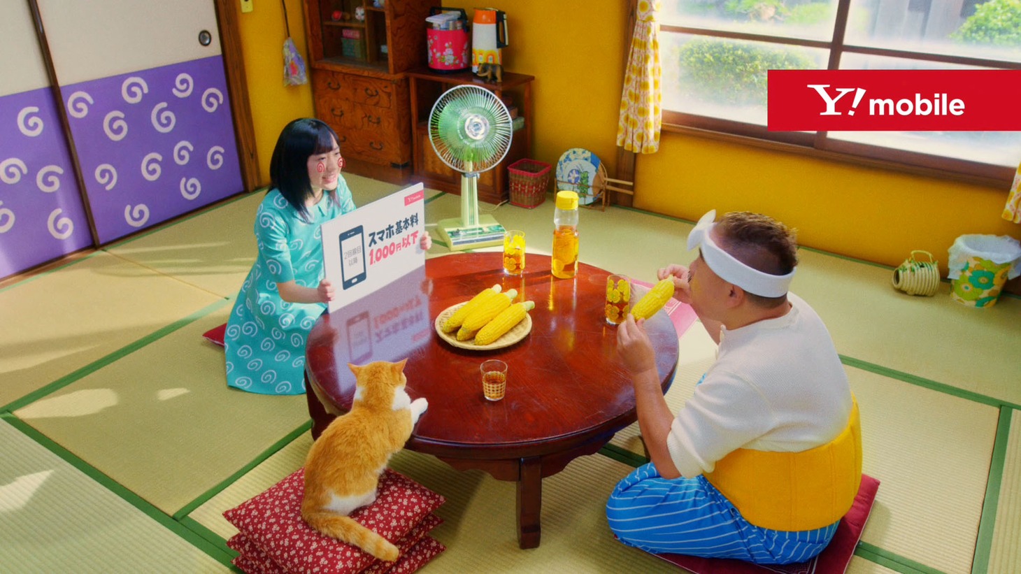 「ハジメちゃん登場」編より。