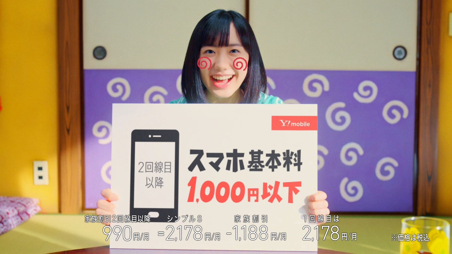 「ハジメちゃん登場」編より。