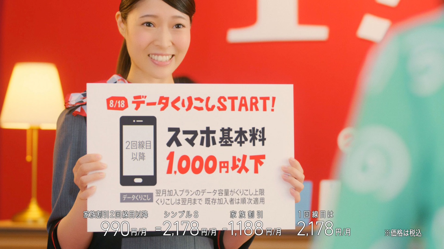 「1000円イカ」編より。
