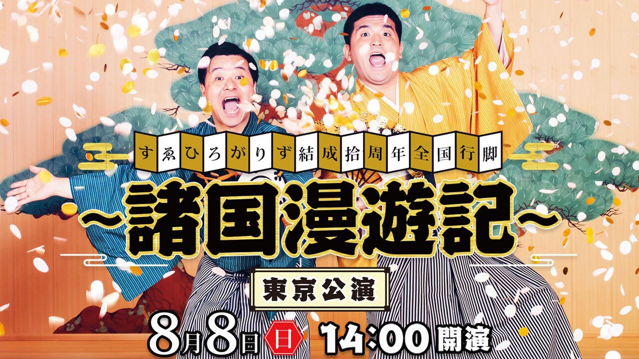 yoshimoto_online01.jpg?