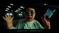 CM「ラップデュエル♪」編より。