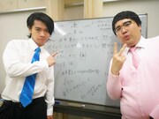 マヂカルラブリー (c)TBS