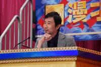 お～い！久馬 (c)読売テレビ