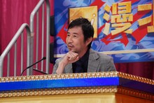 お～い！久馬 (c)読売テレビ