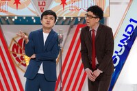 ドーナツ・ピーナツ (c)読売テレビ