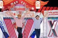 フースーヤ (c)読売テレビ