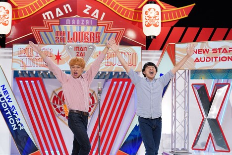 フースーヤ (c)読売テレビ