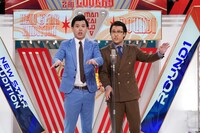 エンペラー (c)読売テレビ