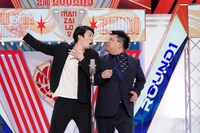 20世紀 (c)読売テレビ