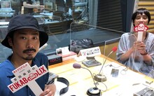 パンサー菅（左）とパーソナリティの吉田尚記（ニッポン放送アナウンサー）。(c)ニッポン放送