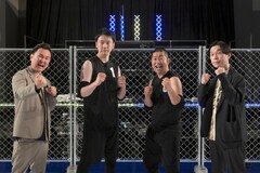 チーム濱家と“天才”がドッジボール対決、岩井も熱くなる