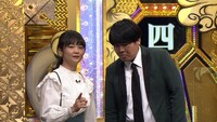蛙亭 (c)テレビ朝日