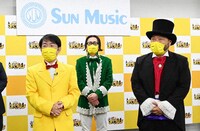 サンミュージックチーム